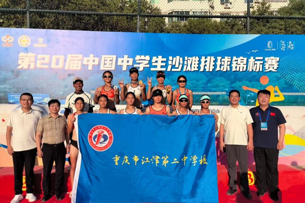 參賽隊(duì)員們合影。江津二中供圖