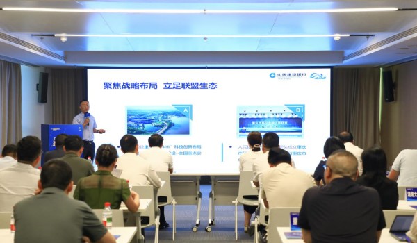 活動現(xiàn)場。建行重慶市分行供圖