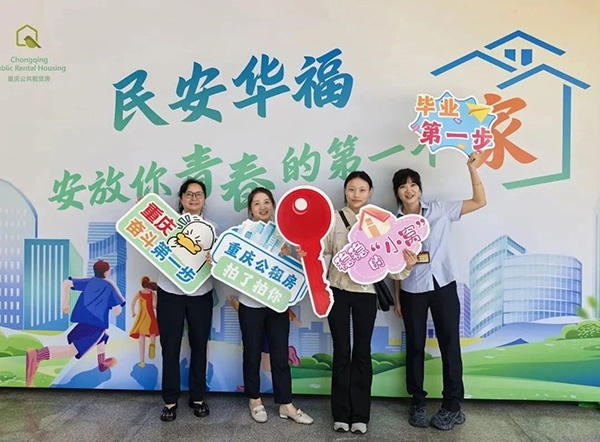 應(yīng)屆畢業(yè)生在學(xué)府悅園接房。重慶市公共租賃房管理局供圖