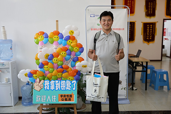 民安華福接房現(xiàn)場(chǎng)，應(yīng)屆畢業(yè)生打卡留影。重慶市公共租賃房管理局供圖