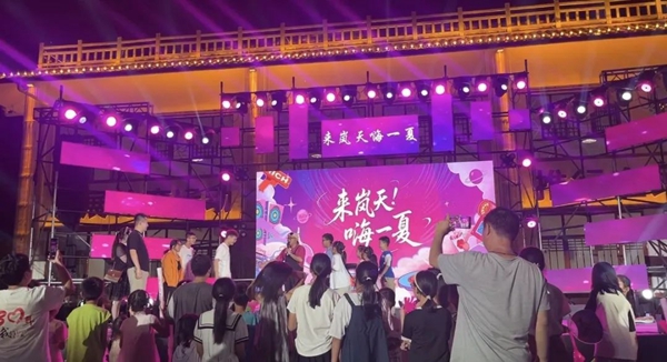 啤酒音樂節(jié)現(xiàn)場。嵐天鄉(xiāng)供圖