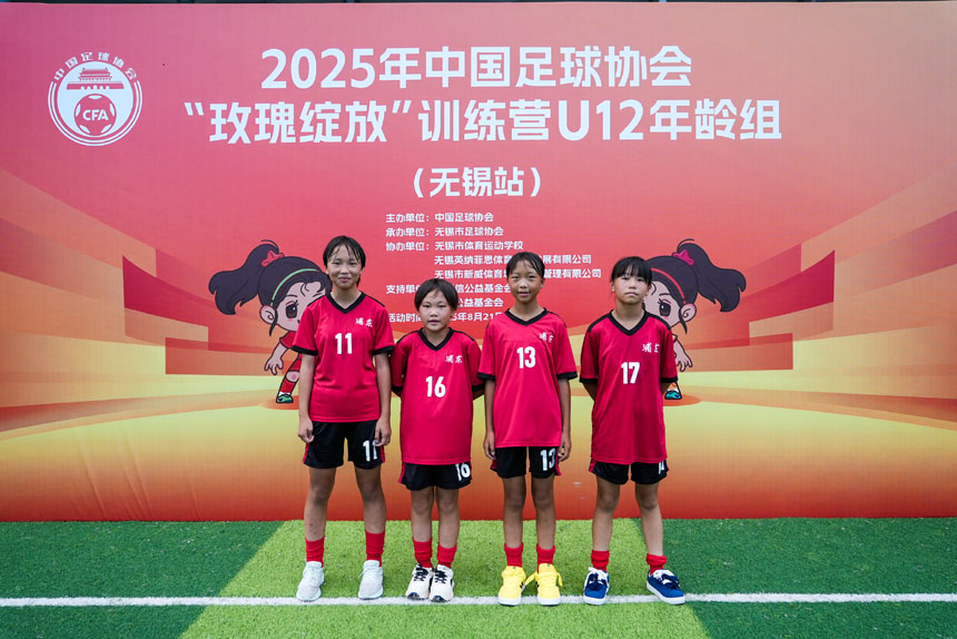 “追風(fēng)聯(lián)隊(duì)”本次共有4名女孩入選上海浦東U12隊(duì)，其中16號(hào)為馬詩(shī)琴、 11號(hào)為陳熠馨。吳汪洋攝