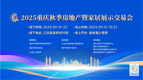 活動(dòng)主畫面。主辦方供圖