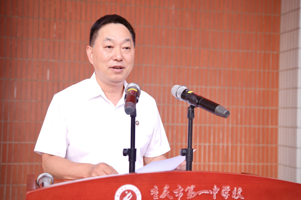 重慶一中黨委書記唐宏宇。唐文蕤攝