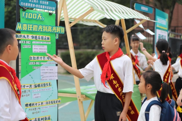 展示成長目標。金科小學供圖