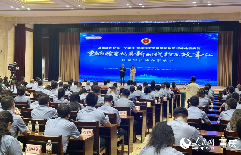 集中展示大賽現(xiàn)場(chǎng)。人民網(wǎng)記者 劉政寧攝