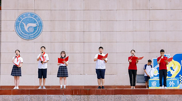 師生代表朗誦《民族的豐碑》。重慶外國語學校供圖