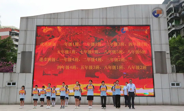 為獲評班集體頒發(fā)榮譽證書。重慶市鋼城實驗學(xué)校供圖