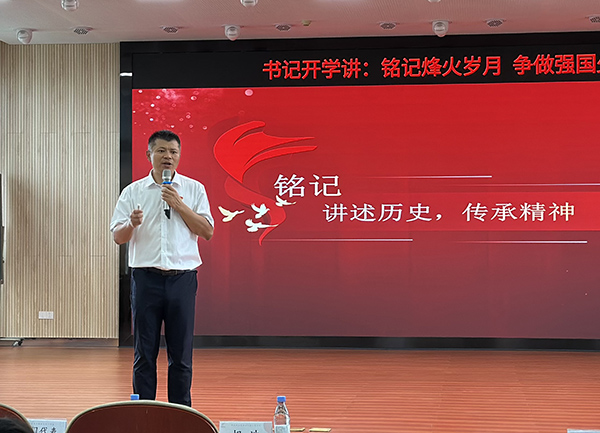 大思政課堂現(xiàn)場。主辦方供圖