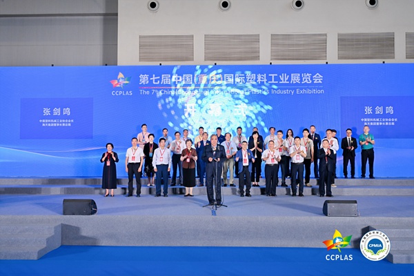 開幕式現場。主辦方供圖