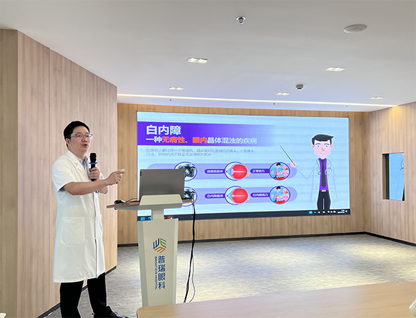 徐奎峰科普分享現(xiàn)場。重慶普瑞眼科醫(yī)院供圖