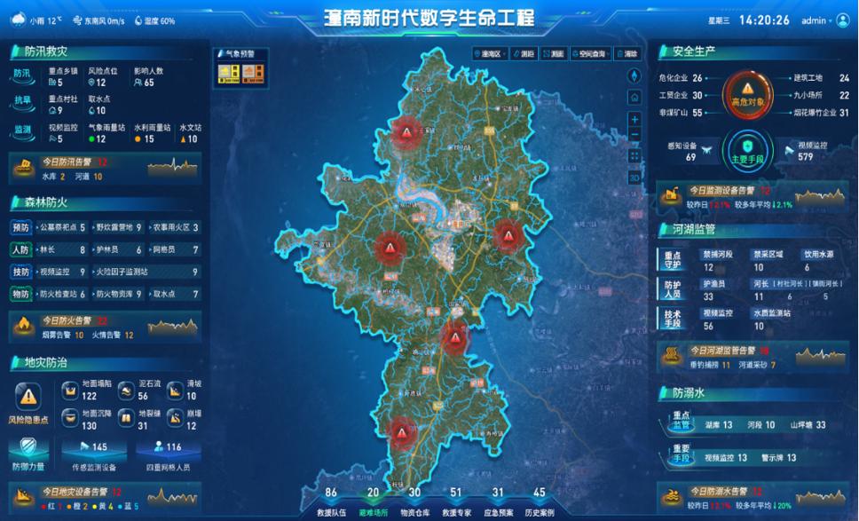 潼南區(qū)與重慶鐵塔合作打造的“新時(shí)代數(shù)字生命工程”。重慶鐵塔供圖