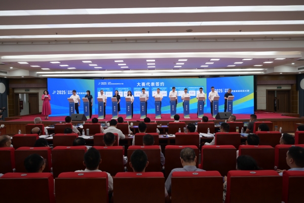 項目簽約現(xiàn)場。  代宇航攝