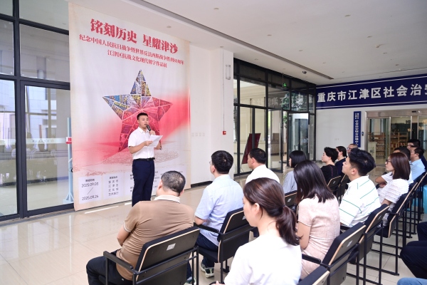 開幕儀式。江津區(qū)委宣傳部供圖