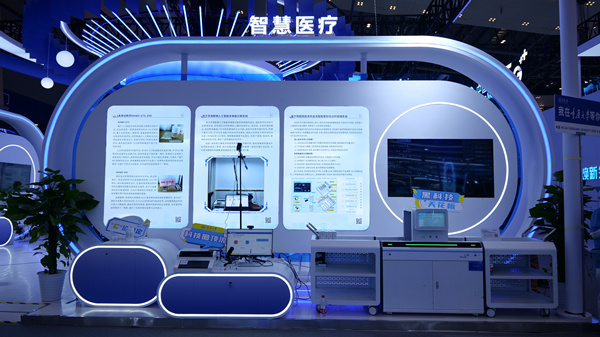 智慧醫(yī)療區(qū)域。重慶大學(xué)供圖