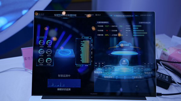 智慧監(jiān)測(cè)界面。重慶大學(xué)供圖