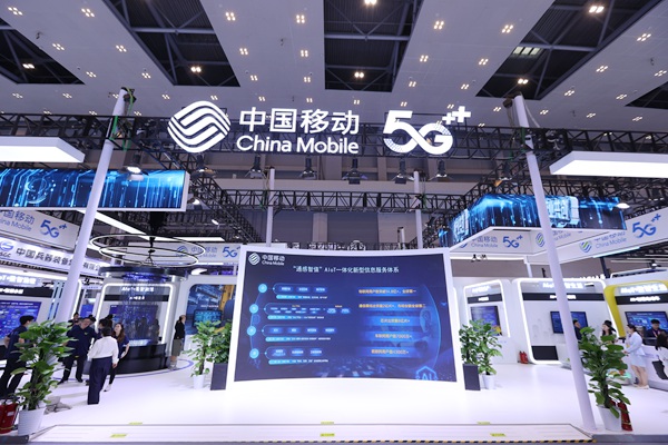 中移物聯(lián)展區(qū)。中移物聯(lián)供圖