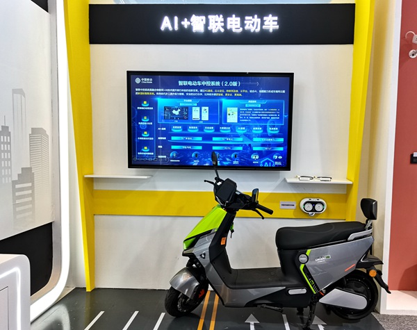 AI+智聯(lián)電動車成果展示。徐粘琴攝