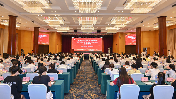 活動(dòng)現(xiàn)場(chǎng)。重慶市慈善聯(lián)合總會(huì)供圖