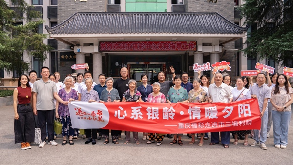 活動人員一行參觀重慶市第三福利院，并捐贈物資。重慶福彩供圖