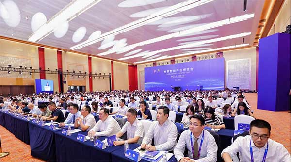 大會現(xiàn)場。馬上消費(fèi)供圖