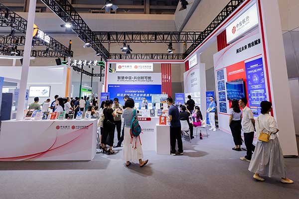 中信展廳。中信銀行重慶分行供圖