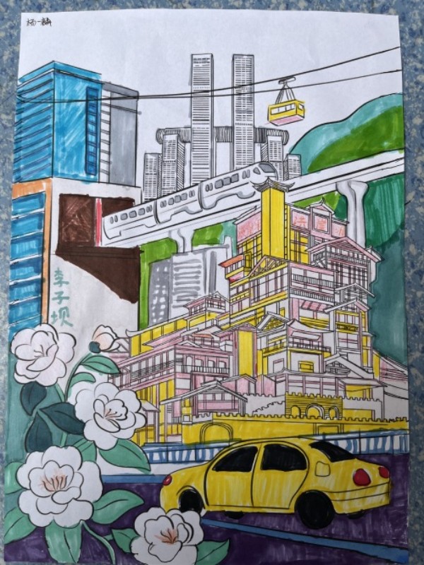 南岸區(qū)天臺(tái)崗小學(xué)上海城校區(qū)楊一麟的繪畫作品《城市的交響》。主辦方供圖