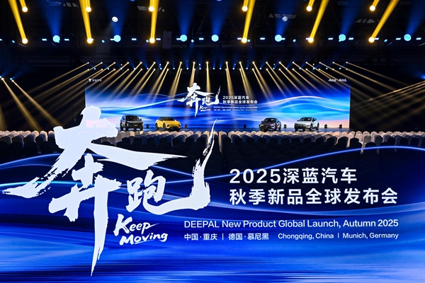 發(fā)布會(huì)現(xiàn)場(chǎng)。主辦方供圖