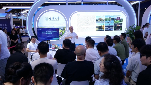 重慶大學副校長鄧紹江致辭。重慶大學供圖