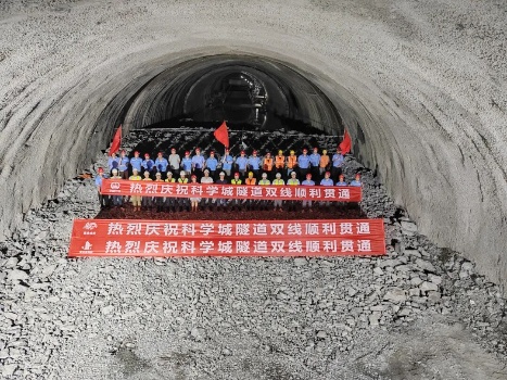 科學(xué)城隧道雙線貫通現(xiàn)場。重慶設(shè)計(jì)集團(tuán)有限公司市政設(shè)計(jì)研究院供圖