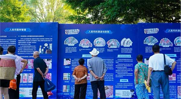 活動現(xiàn)場。中國銀行重慶市分行供圖