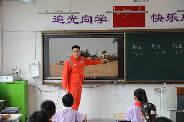 志愿者給孩子們講解了石油天然氣運輸知識。重慶輸油氣分司公供圖