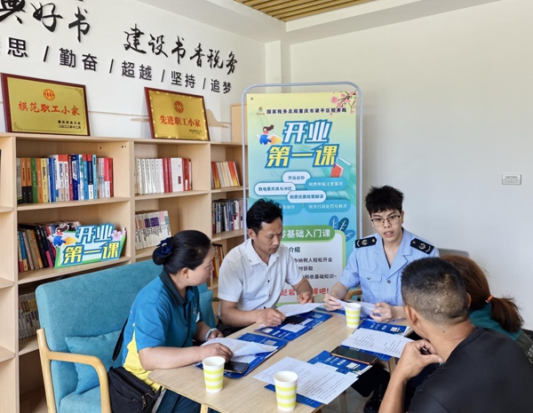 梁平區(qū)稅務(wù)人員走訪轄區(qū)企業(yè)，送上涉稅業(yè)務(wù)操作手冊，講解小型微利企業(yè)所得稅優(yōu)惠等政策，提示注意防范涉稅風(fēng)險。何禮鵬攝