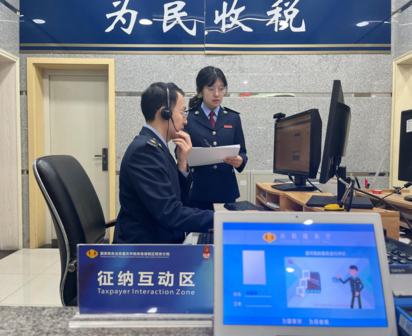 圖為保稅分局“征納互動”坐席和涉外專業(yè)服務(wù)團(tuán)隊(duì)人員為企業(yè)提供專業(yè)化、精細(xì)化政策解答。重慶市稅務(wù)局保稅區(qū)稅務(wù)分局供圖
