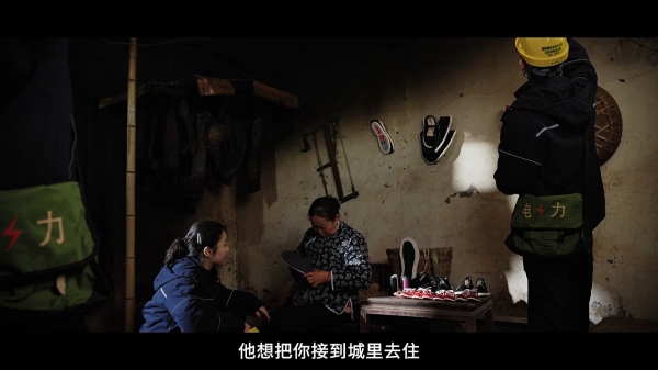 獲獎(jiǎng)作品《一個(gè)都不能少》視頻截圖。國(guó)網(wǎng)重慶市電力公司供圖