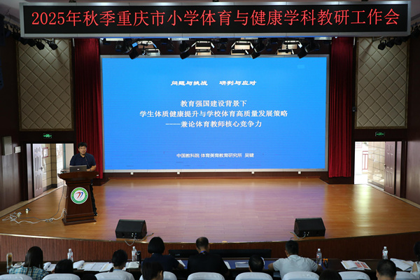 專家報(bào)告環(huán)節(jié)。主辦方供圖