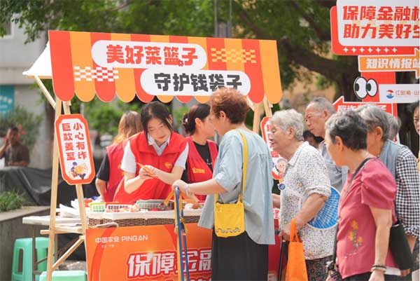 活動現(xiàn)場。平安產(chǎn)險重慶分公司供圖