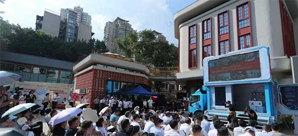 活動現(xiàn)場。平安人壽重慶分公司供圖