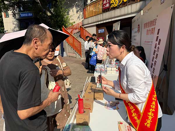 活動現(xiàn)場。工行重慶市分行供圖