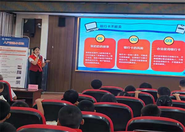 活動(dòng)現(xiàn)場。中信銀行重慶分行供圖