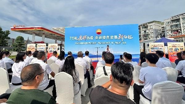 中國石油重慶銷售公司舉辦開放日活動。陳卓攝