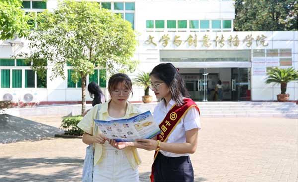 宣傳金融知識。中行重慶市分行供圖