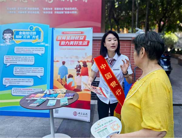面向社區(qū)老年群體開展金融知識宣傳。中行重慶市分行供圖