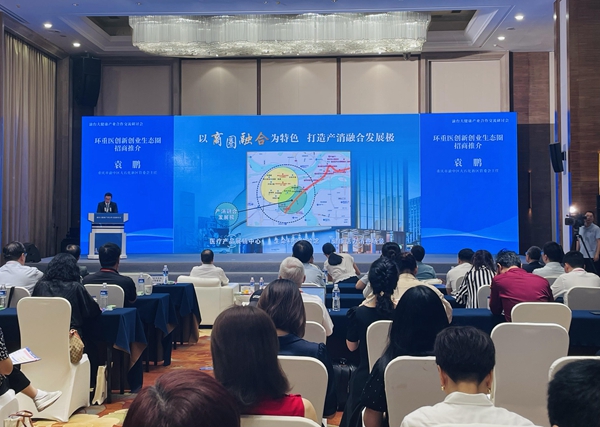 研討會現(xiàn)場?；顒又鬓k方供圖