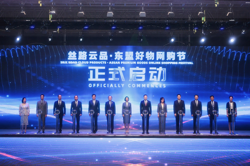 啟動儀式現(xiàn)場。主辦方供圖