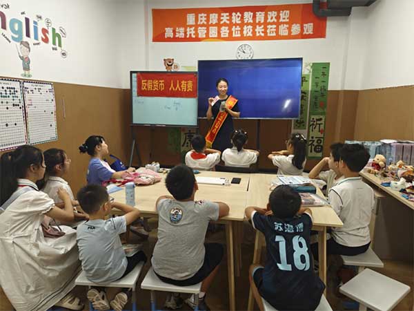 活動現(xiàn)場。恒豐銀行重慶分行供圖