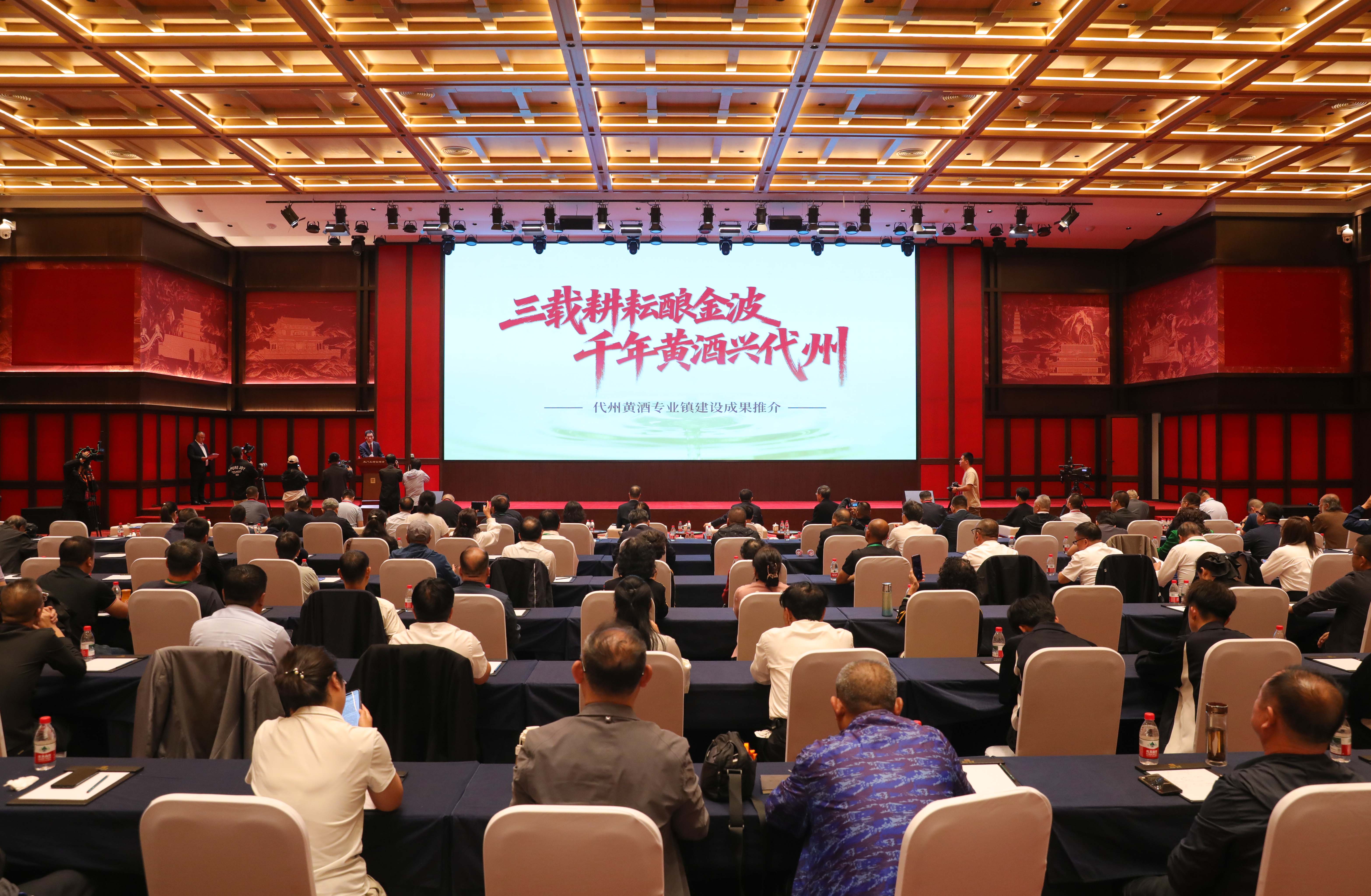 發(fā)布現(xiàn)場。