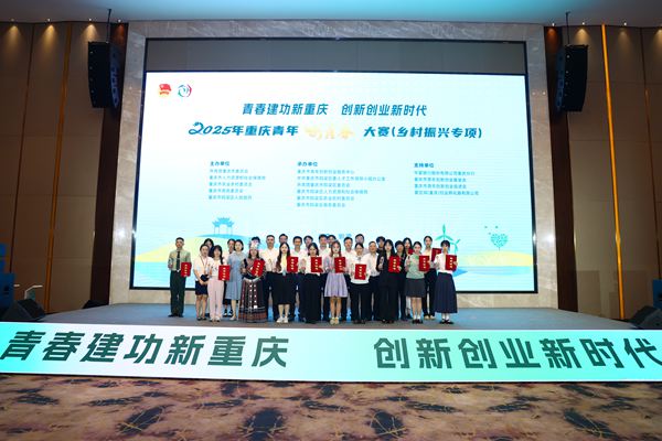 大賽現(xiàn)場(chǎng)。主辦方供圖