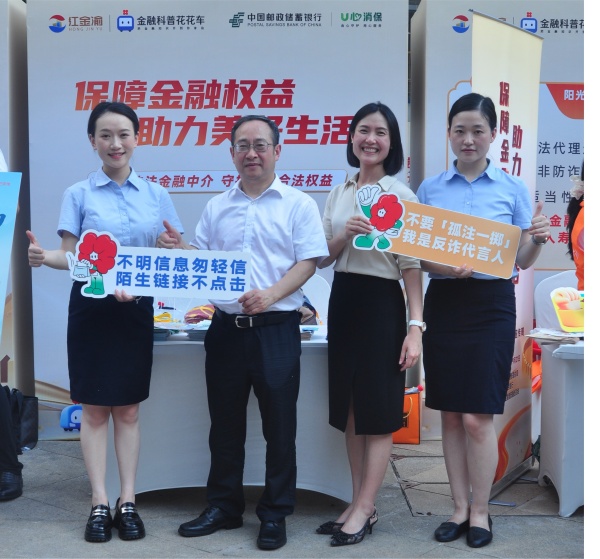 啟動(dòng)儀式現(xiàn)場(chǎng)。郵儲(chǔ)銀行重慶分行供圖