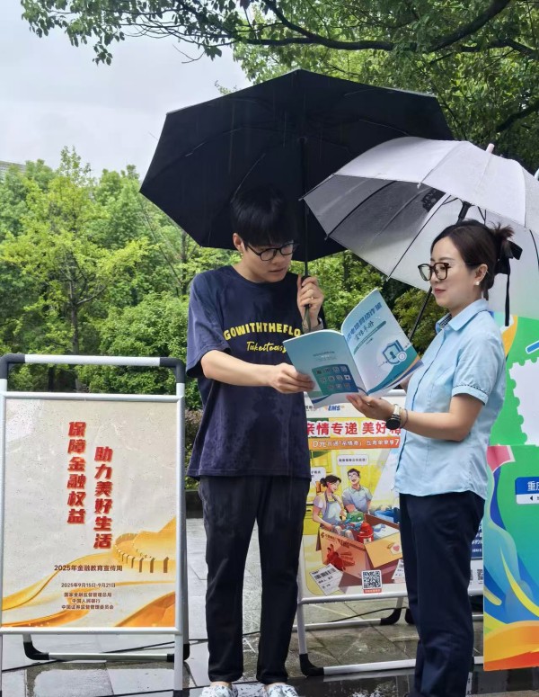 開設(shè)“開學(xué)反詐第一課”。郵儲(chǔ)銀行重慶分行供圖